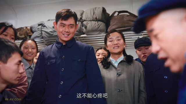 南来北往 第12集