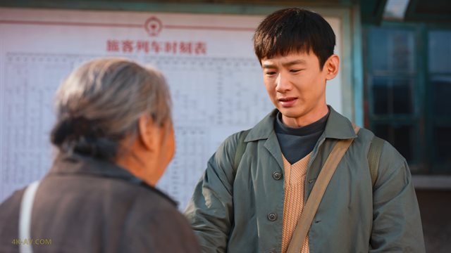 南来北往 第13集