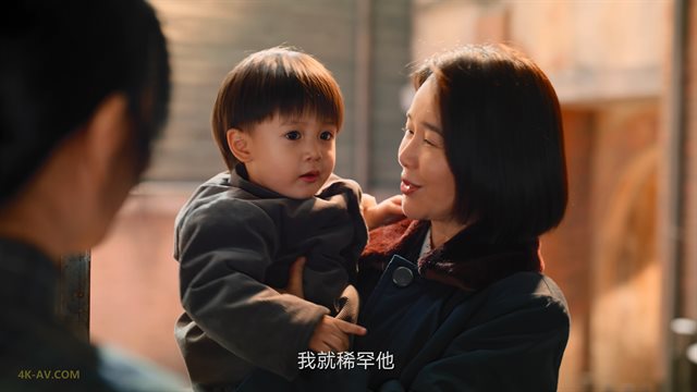 南来北往 第15集