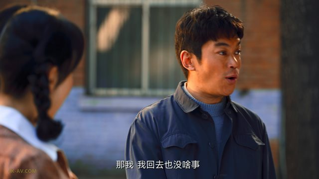 南来北往 第17集
