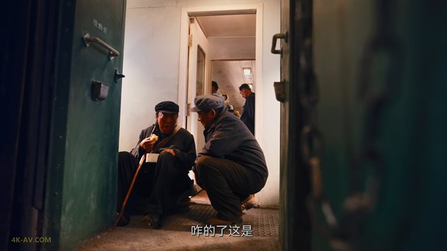 南来北往 第18集