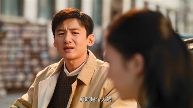 南来北往 第30集