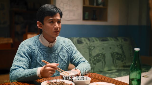 南来北往 第31集