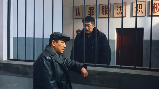 南来北往 第35集