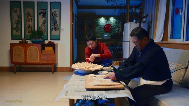 南来北往 第38集