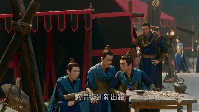 与凤行 第10集
