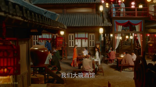 与凤行 第13集
