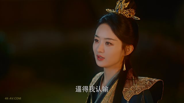 与凤行 第14集