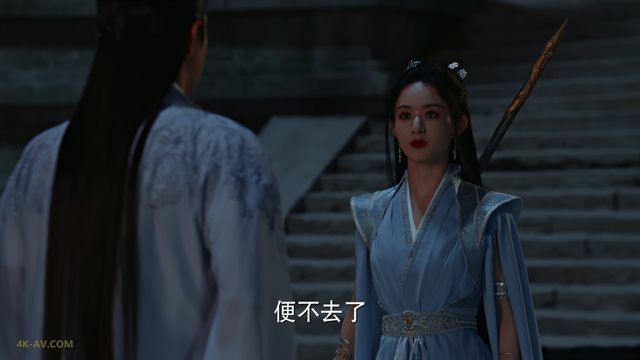 与凤行 第16集