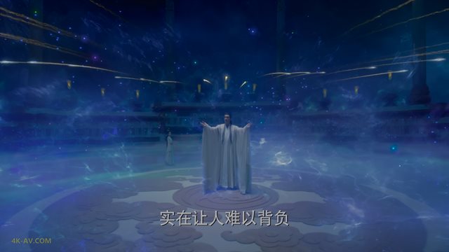 与凤行 第21集