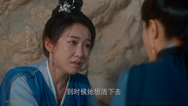 与凤行 第35集