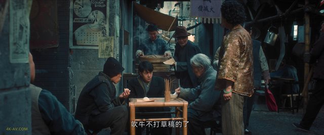 追风者 第2集
