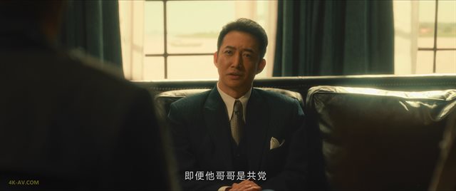 追风者 第8集