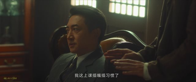 追风者 第9集