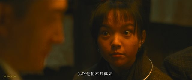 追风者 第23集
