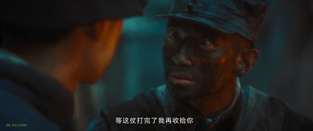 追风者 第25集