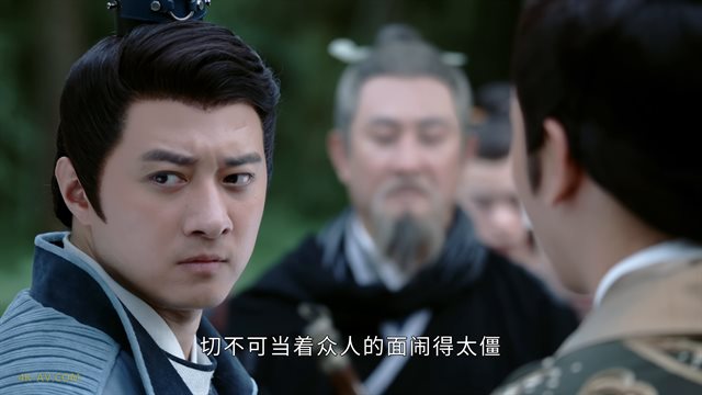 山河令 第5集