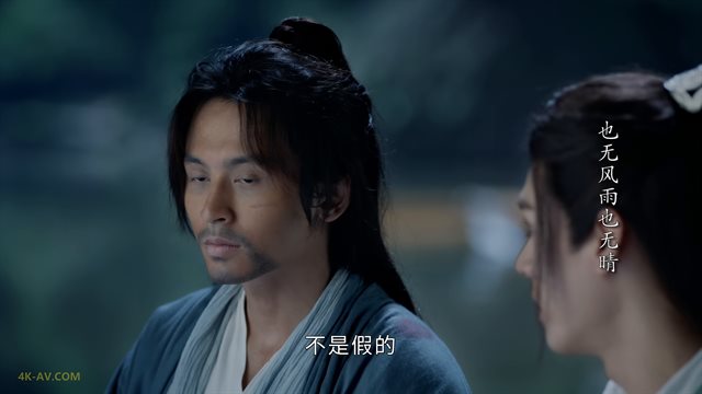 山河令 第6集