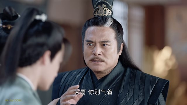 山河令 第8集