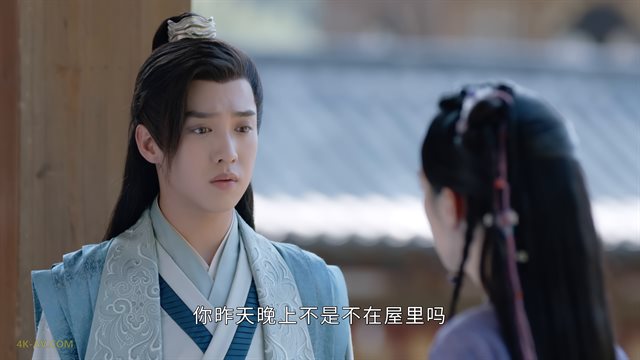 山河令 第12集