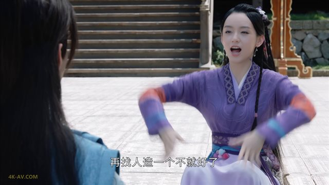 山河令 第13集