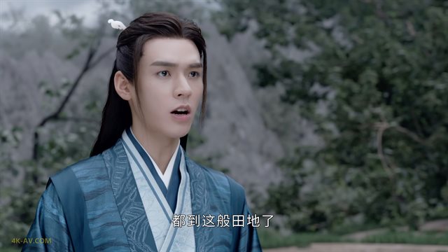 山河令 第16集