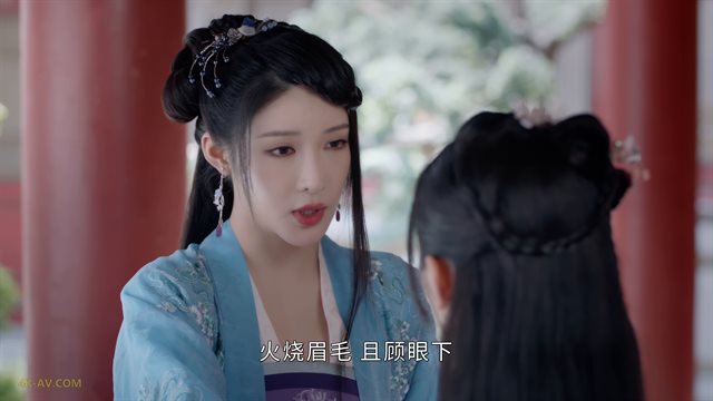 山河令 第17集