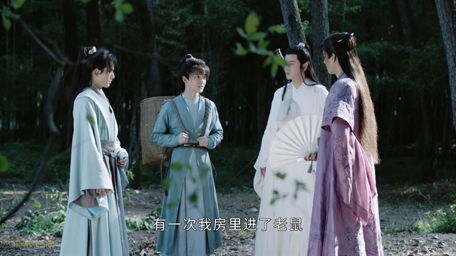 山河令 第18集