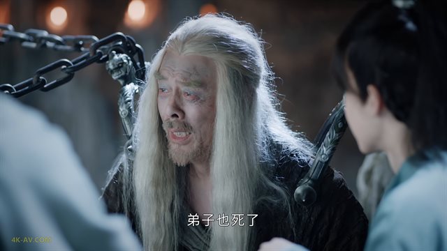 山河令 第20集