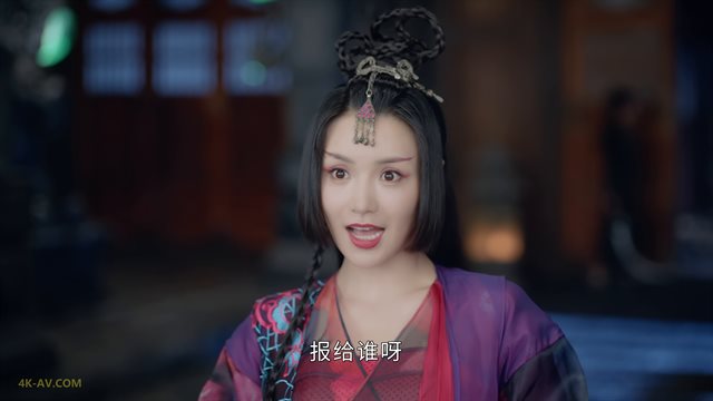 山河令 第21集