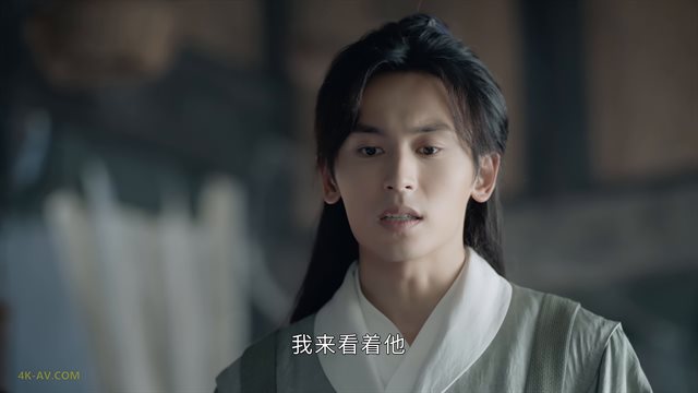山河令 第23集