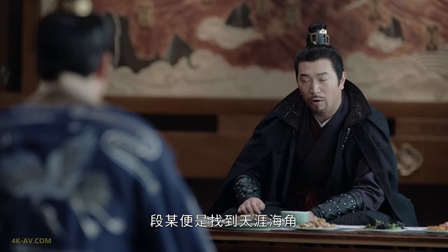 山河令 第28集
