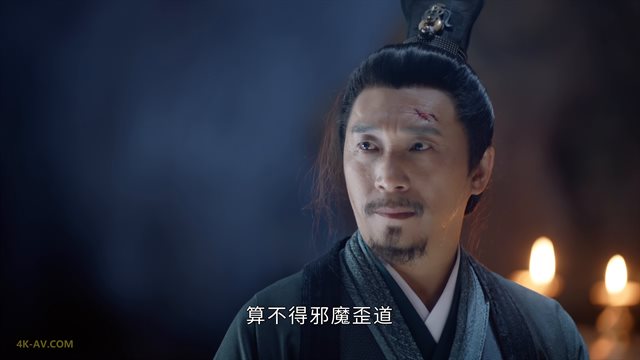 山河令 第31集