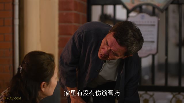 承欢记 第1集