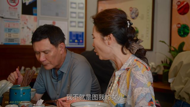 承欢记 第15集