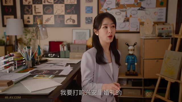 承欢记 第23集