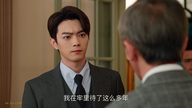承欢记 第30集
