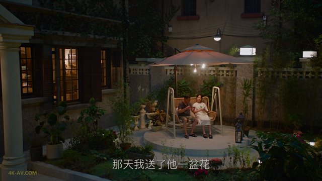 承欢记 第31集