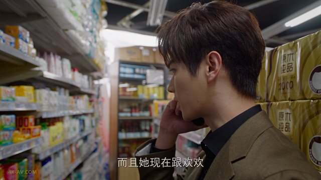 承欢记 第36集