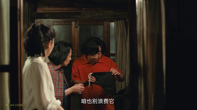 乘风踏浪 第19集