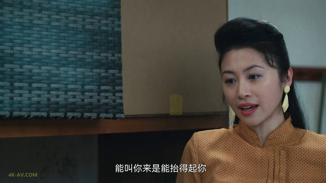 乘风踏浪 第23集