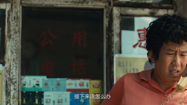 乘风踏浪 第24集