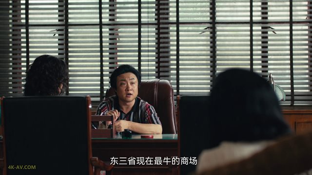 乘风踏浪 第31集