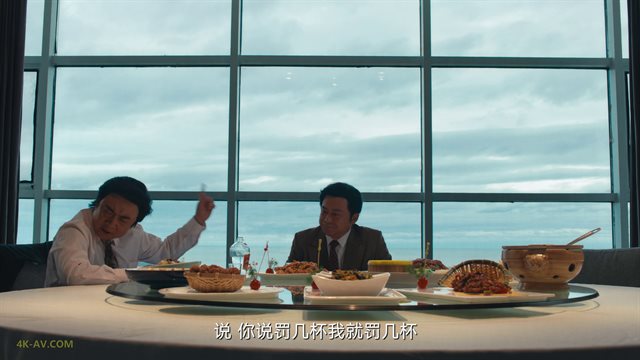 乘风踏浪 第35集