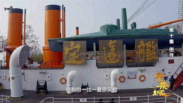紫禁城 第10集 图存