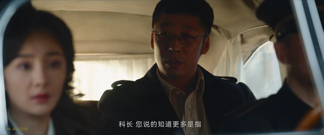 哈尔滨一九四四 第8集