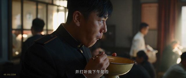 哈尔滨一九四四 第15集