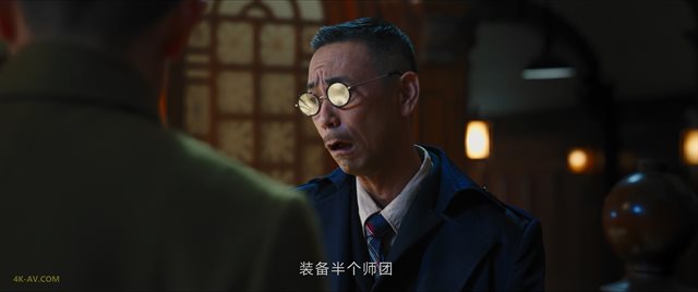 哈尔滨一九四四 第30集