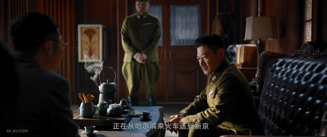 哈尔滨一九四四 第36集
