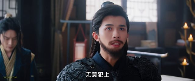 红衣醉 第2集